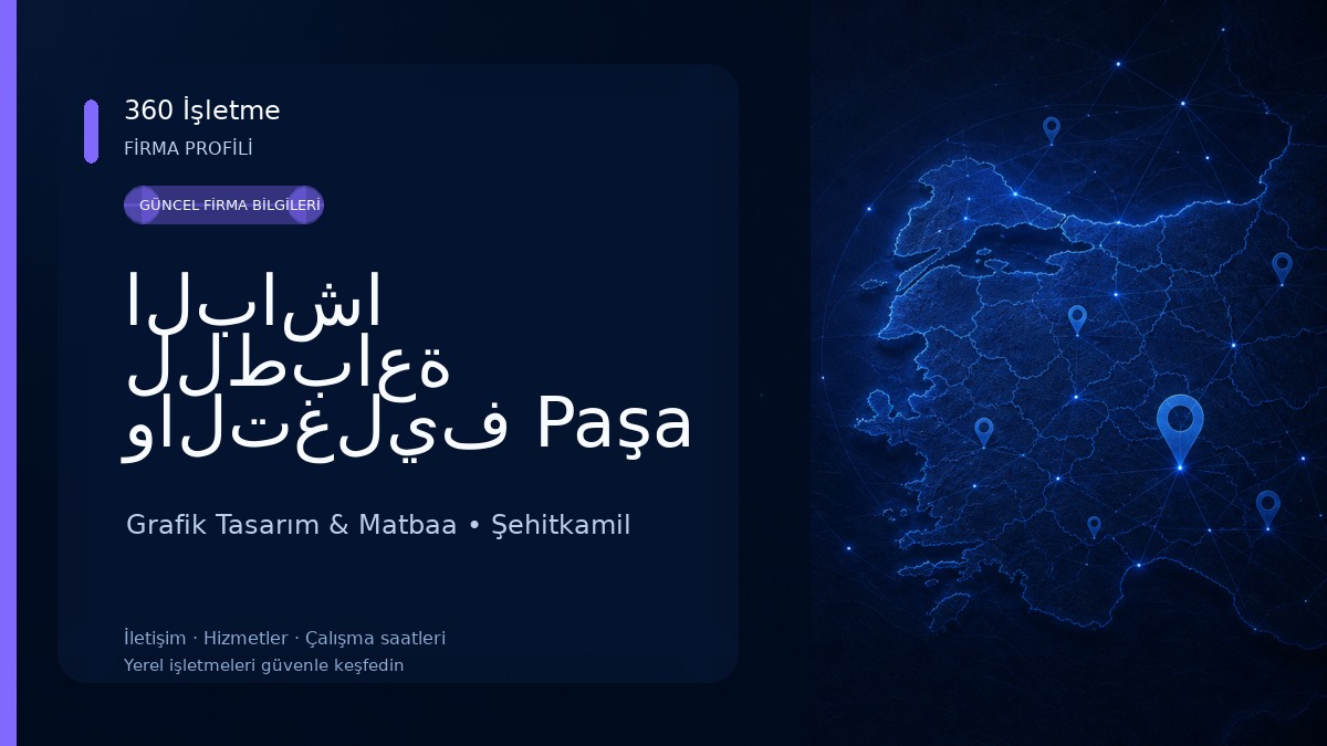 الباشا للطباعة والتغليف Paşa Matbaa
